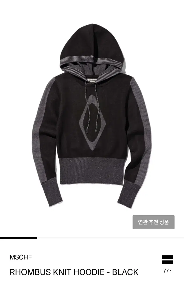 미스치프 MSCHF RHOMBUS KNIT HOODIE - BLACK